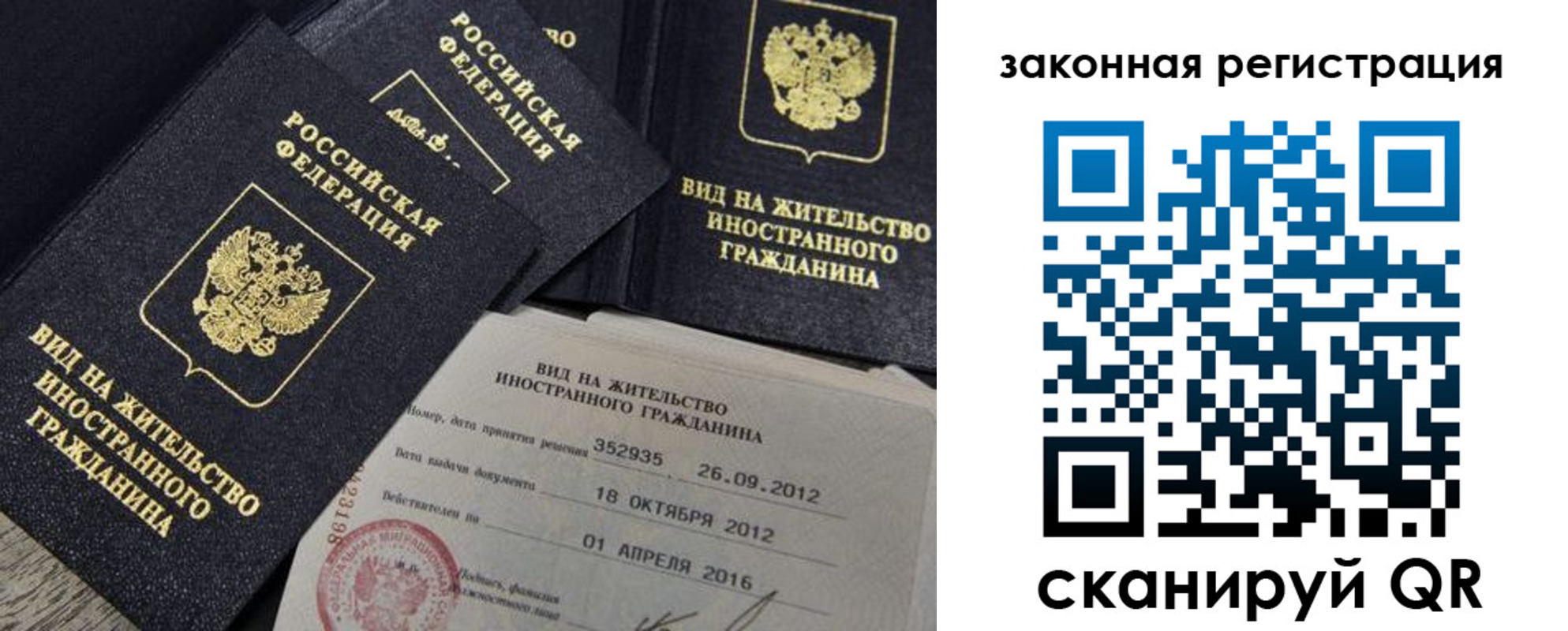 пропишу в квартире в Дзержинском