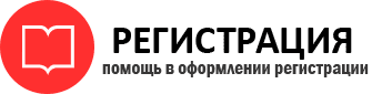прописка в Дзержинском id77427